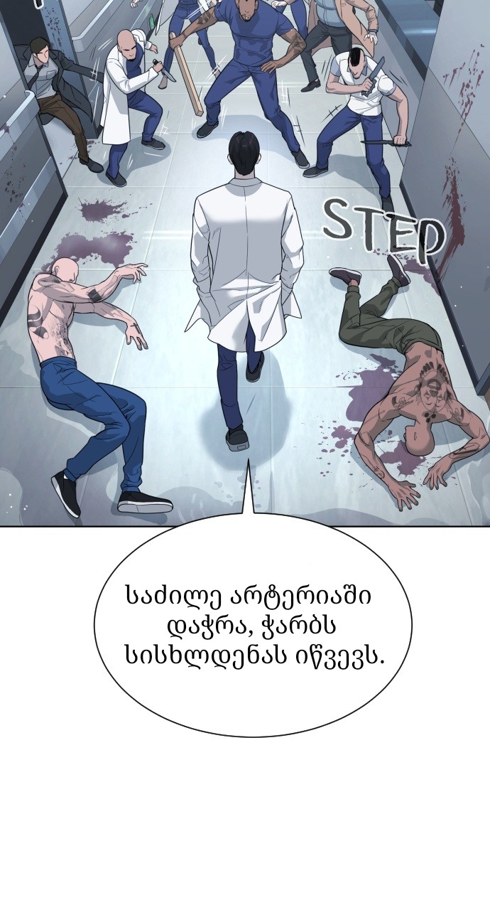 Page (70)
